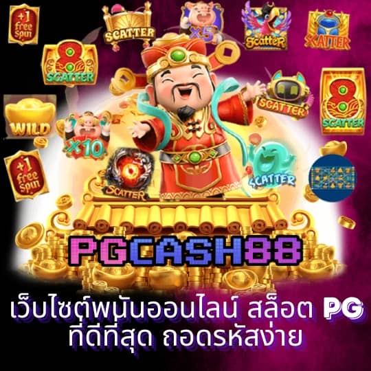 g1g2 max