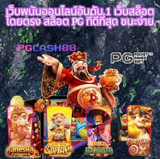 g1g2 max